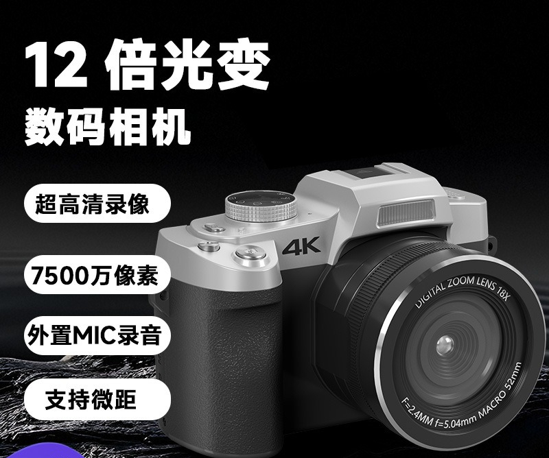 Photography Lighting Professional - 12X Light Change Single Camera Outdoor