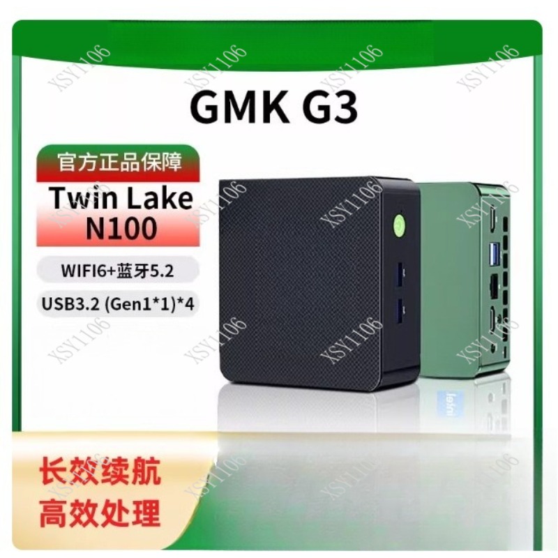 GMK G3Plus  Twin Lake N100 Lig - Photography Lighting Spotlight avis et prix