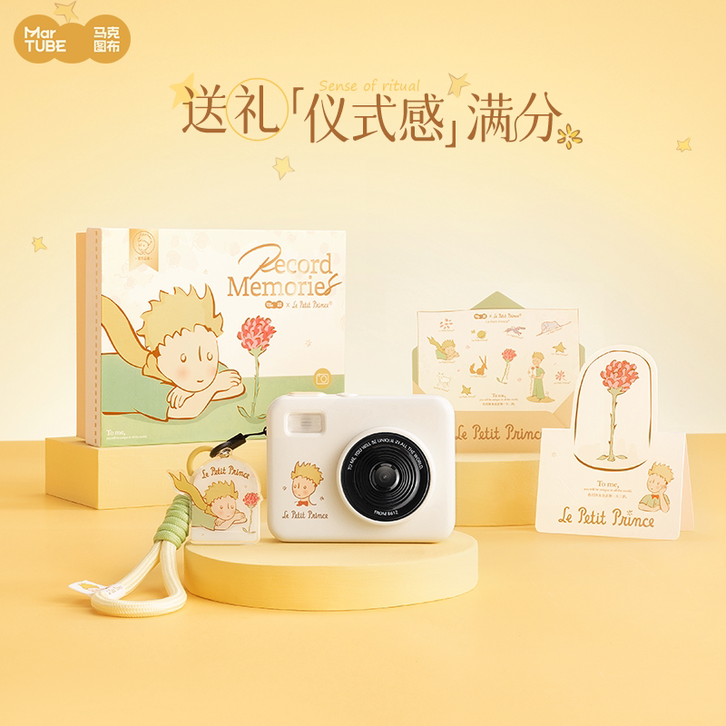 Anime Peripheral Le Petit Prin - Photography Lighting Products avis et prix