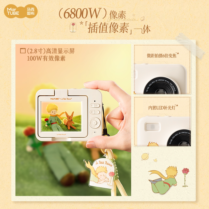 Anime Peripheral Le Petit Prin - Photography Lighting Products avis et prix