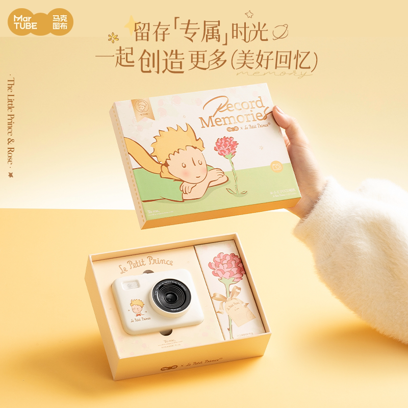 Anime Peripheral Le Petit Prin - Photography Lighting Products avis et prix
