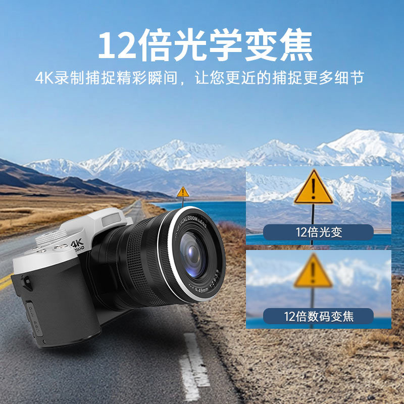 12X Light Change Single Camera - Photography Lighting Professional avis et prix
