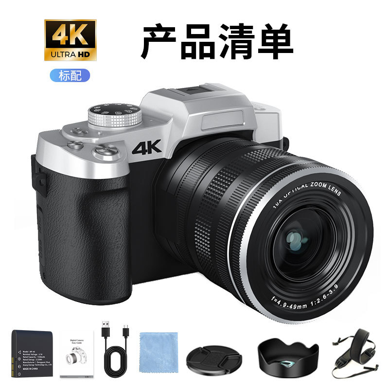 12X Light Change Single Camera - Photography Lighting Professional avis et prix