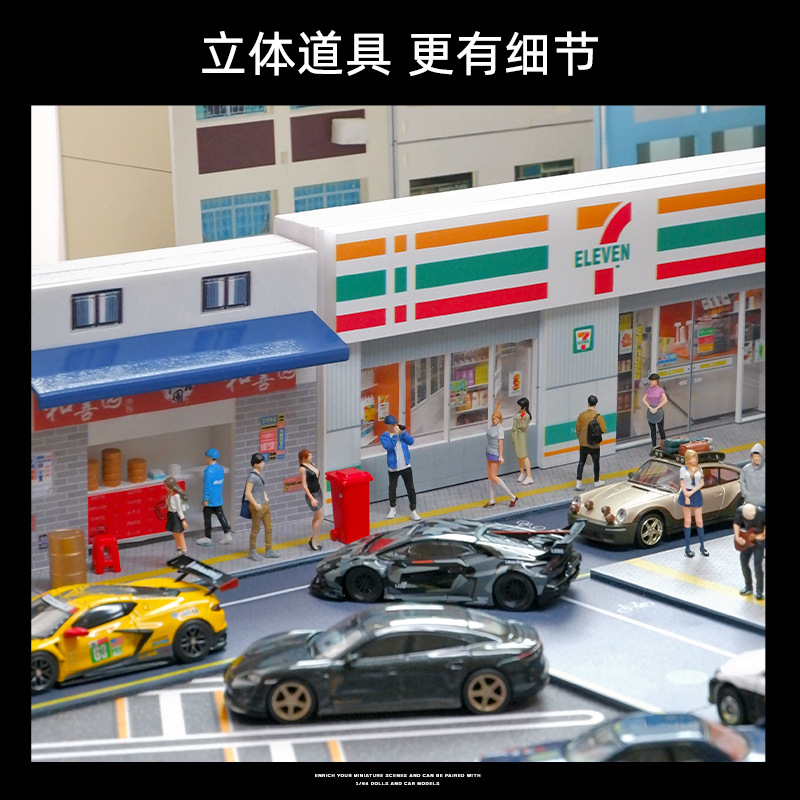 In Stock 1: 64 Miniature Conve - Good Lighting In Photography avis et prix