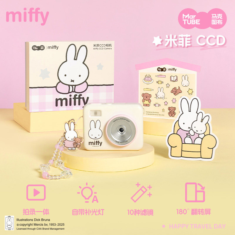 Miffy CCD Camera 68 Million Pi - Photography Lighting Products avis et prix