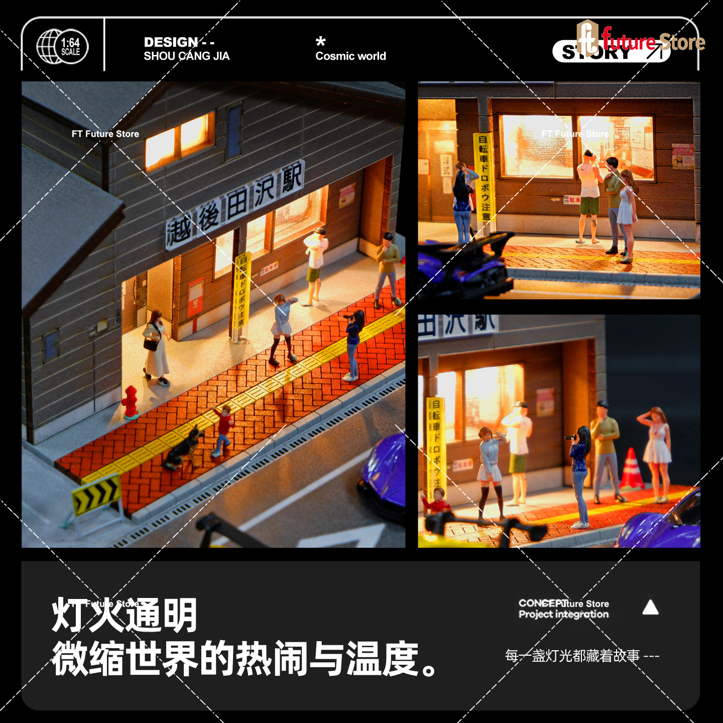 1/64 Simulation Japanese House - Good Lighting In Photography avis et prix