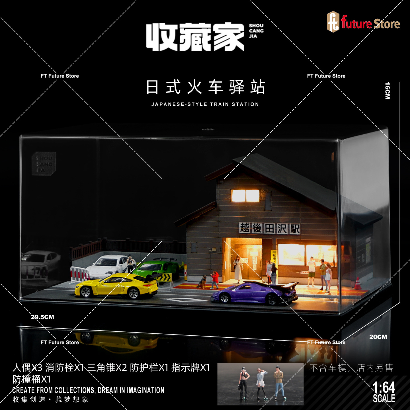 1/64 Simulation Japanese House - Good Lighting In Photography avis et prix