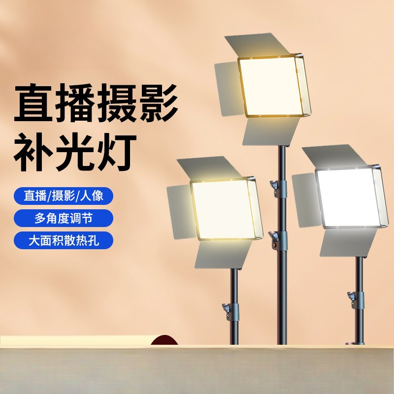 LED photography filling light  - Photography Lighting Professional avis et prix