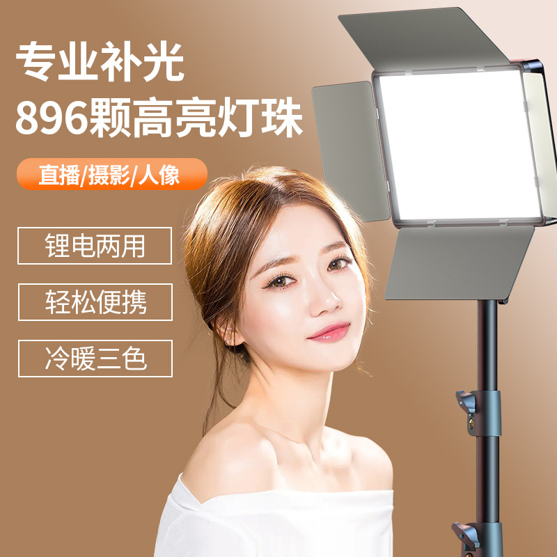 LED photography filling light  - Photography Lighting Professional avis et prix
