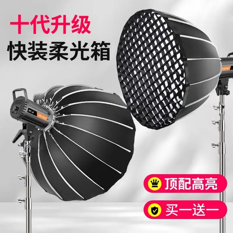 Super bright professional live - Good Lighting In Photography avis et prix