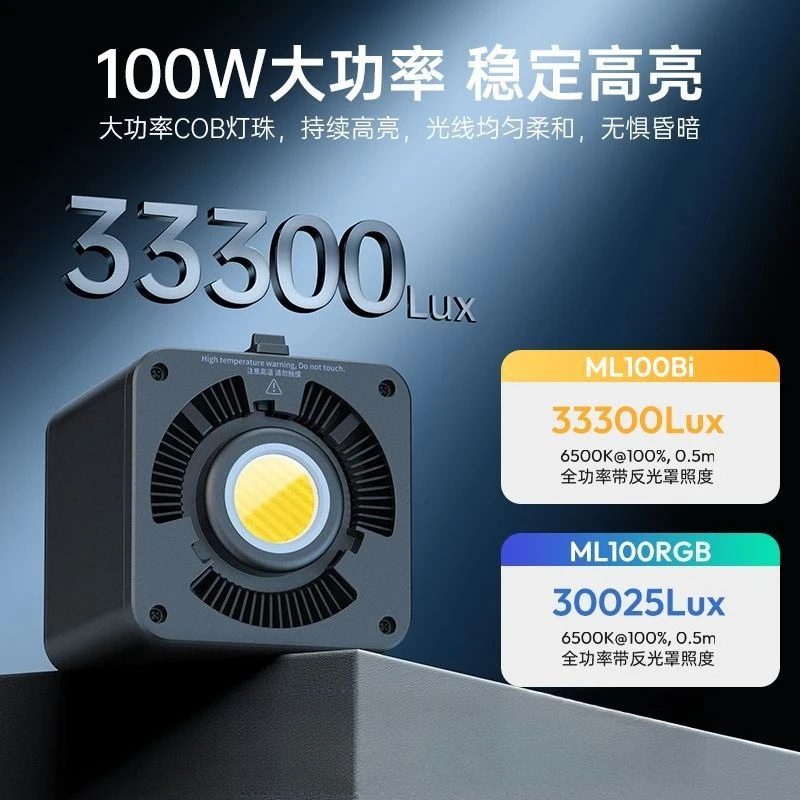 A lamp master 100WCOB fill lig - Photography Lighting Lamp avis et prix