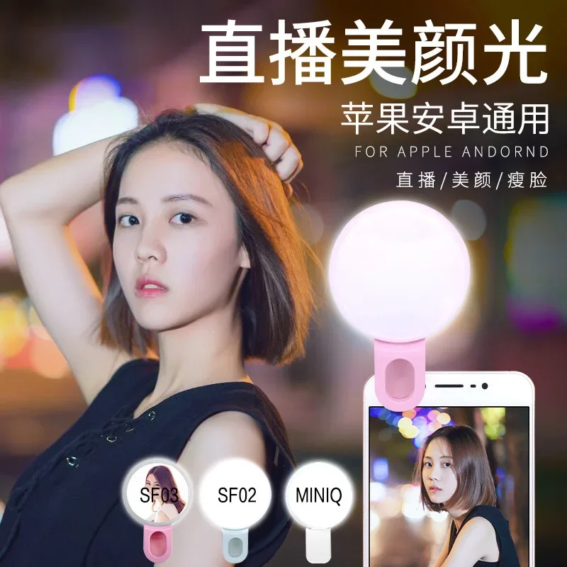Mobile Phone LED Selfie Ring L - Photography Lighting Wand avis et prix